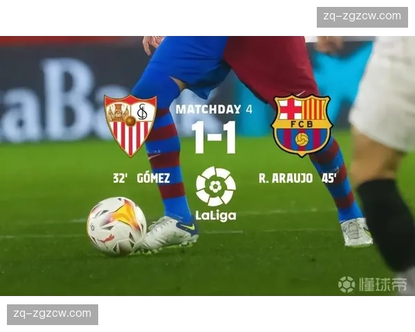 塞维利亚老将阵容在连续作战中展现战术韧性 塞维利亚老将阵容在连续作战中展现战术韧性